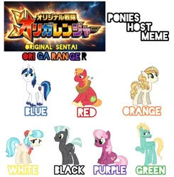 Size: 1080x1104 | Tagged: safe, artist:19crowbar19, artist:ambassad0r, artist:chainchomp2, artist:cloudy glow, artist:godoflight, artist:starryshineviolet, derpibooru import, edit, big mcintosh, cheerilee, coco pommel, shining armor, sweet biscuit, thunderlane, zephyr breeze, earth pony, pegasus, pony, unicorn, g4, cast meme, cheeribetes, cocobetes, collar, crossover, cute, female, flower, flower in hair, group, horn, image, jpeg, male, mare, power rangers, sad, simple background, smiling, stallion, white background