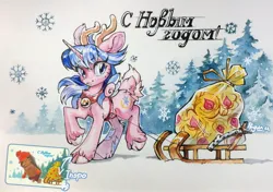 Size: 2048x1444 | Tagged: safe, artist:rrusha, derpibooru import, oc, ponified, unofficial characters only, deer, deer pony, hybrid, original species, pony, unicorn, bell, bell collar, cloven hooves, collar, eyebrows, eyebrows visible through hair, female, horn, image, jpeg, mare, sack, sleigh, solo, traditional art, unshorn fetlocks