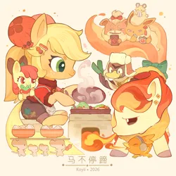 Size: 2048x2048 | Tagged: safe, artist:koyii-kong, derpibooru import, apple bloom, applejack, bird, dedenne, earth pony, farfetch'd, flareon, growlithe, mouse, pony, ponyta, torchic, g4, applin, cooking, crossover, earmuffs, eating, female, fire, fire breath, food, hat, high res, image, jpeg, lunar new year, mare, mobile phone, phone, pokémon, smartphone, year of the horse