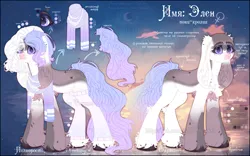 Size: 4000x2500 | Tagged: safe, artist:medkit, derpibooru import, oc, oc:helen, unofficial characters only, earth pony, hybrid, original species, pony, rabbit, animal, blaze (coat marking), bunny ears, chest fluff, clothes, cloud, coat marking, color palette, colored belly, colored eyebrows, colored eyelashes, colored hooves, colored lineart, colored muzzle, colored pupils, complex background, cyrillic, ear cleavage, ear fluff, eye clipping through hair, eyebrows, eyebrows visible through hair, eyes open, facial marking, female, floppy ears, freckles, full body, gradient ears, gradient hooves, gradient mane, gradient scarf, gradient tail, heart ears, high res, hoof fluff, hooves, horseshoes, image, leg fluff, leg warmers, legwear, lightly watermarked, long tail, looking at you, mare, one eye covered, paint tool sai 2, passepartout, png, rabbit pony, reference sheet, reflection, russian, scarf, short mane, shoulder fluff, signature, smiling, solo, spots, starry sky, sternocleidomastoid, striped scarf, sunset, tail, unshorn fetlocks, violet eyes, wall of tags, water, watermark