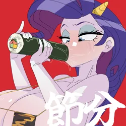 Size: 2800x2800 | Tagged: suggestive, artist:baigak, derpibooru import, rarity, human, equestria girls, g4, eating, female, food, image, png, solo, solo female, suggestive eating, sushi