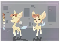 Size: 2132x1510 | Tagged: safe, artist:north wind, derpibooru import, oc, unofficial characters only, earth pony, pony, 2023, abstract background, blushing, character design, female, filly, foal, full body, gray background, image, jpeg, orange mane, ref, reference sheet, simple background, smiling, solo, standing