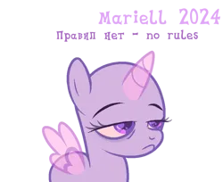 Size: 997x815 | Tagged: safe, artist:mariell krueger, derpibooru import, oc, unofficial characters only, alicorn, pony, g4, base, dark circles, female, filly, foal, free to use, frown, horn, image, lidded eyes, png, simple background, solo, spread wings, text, tired, transparent background, transparent horn, transparent wings, wings