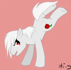 Size: 556x550 | Tagged: safe, artist:jitterbugjive, derpibooru import, oc, oc:malakite, unofficial characters only, earth pony, pony, earth pony oc, headstand, image, kicking, png, simple background, solo
