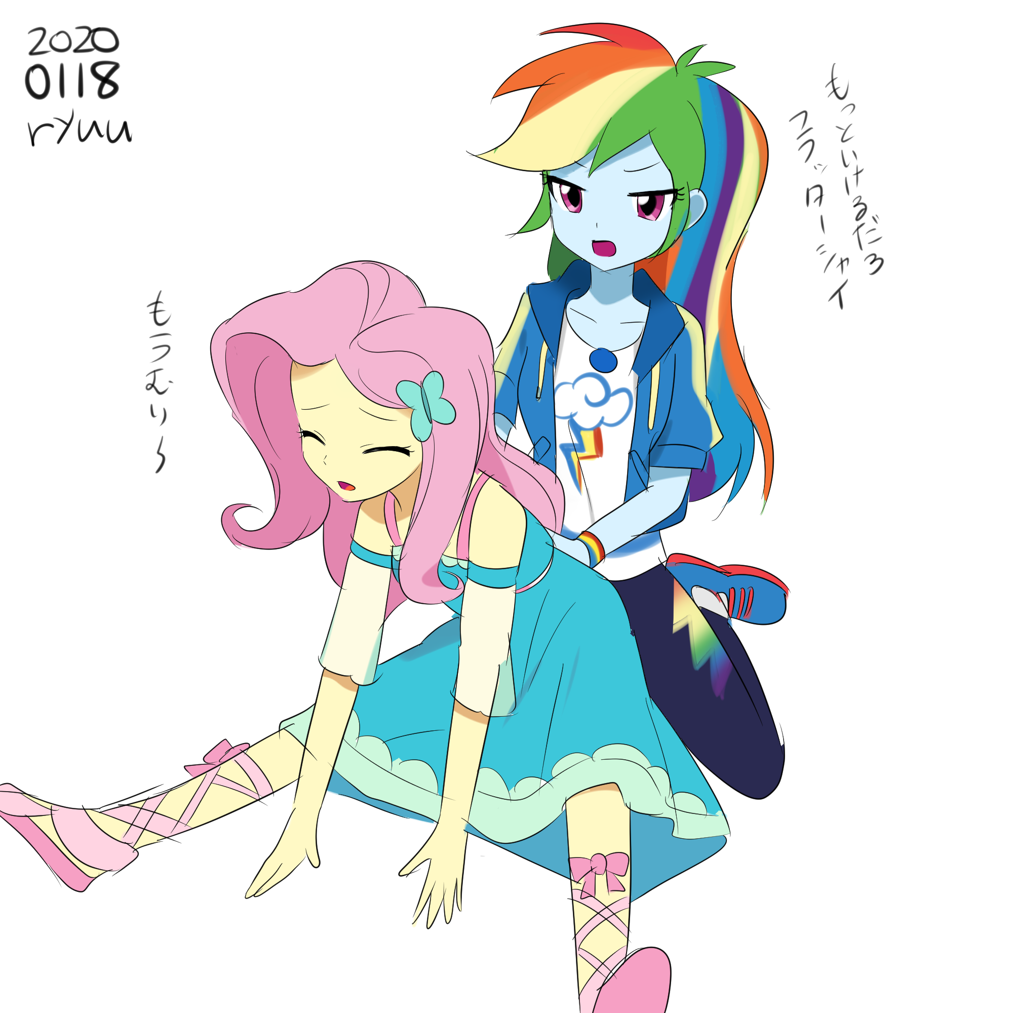 Anime Rainbow Dash Fluttershy My Little Pony My Little Pony