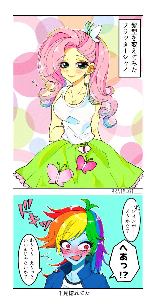 Safe Artist Raimugi Derpibooru Import Fluttershy Rainbow Dash Equestria Girls Adorasexy Alternate Hairstyle Arm Behind Back Big Breasts Blushing Breasts Busty Fluttershy Cleavage Clothes Comic Cute Cute Little Fangs
