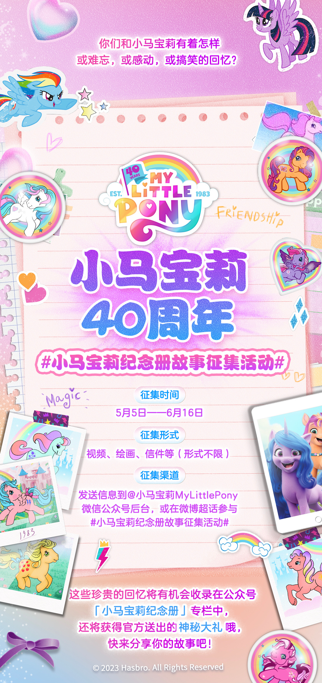 #2971502 - safe, derpibooru import, izzy moonbow, sunny starscout, g5 ...